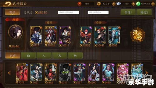 天下3什么职业厉害 《天下3》职业选择：哪个最厉害？