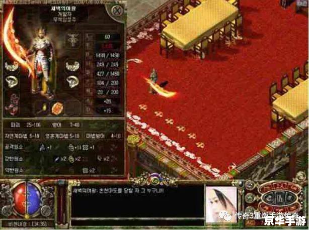 Dota骨灰盒：游戏中的传奇物品与战略分析