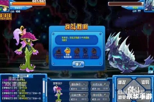 《赛尔号非瞬杀打青龙》游戏攻略与心得分享