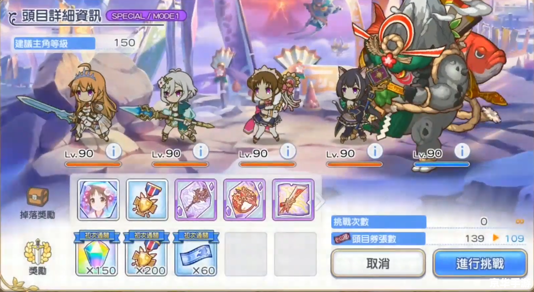 赛尔号克斯莉：游戏中的策略与探险