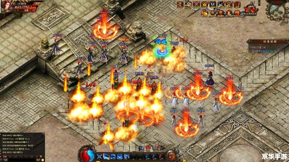 传奇1.76版：经典再现，重温曾经的辉煌