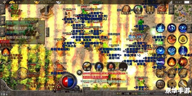 传奇1.76版：经典再现，重温曾经的辉煌