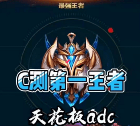 lol手游首个王者居然是辅助 LOL手游辅助玩家首登王者，揭秘辅助英雄的新篇章