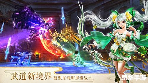 【深度解析】阿修罗觉醒：游戏内的无尽战火与重生