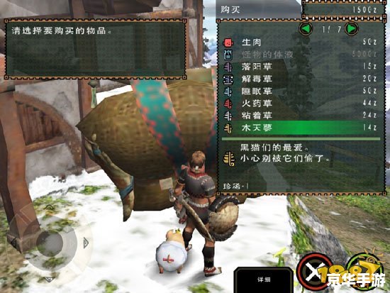 PSP怪物猎人2G金手指：游戏内外的影响与探讨