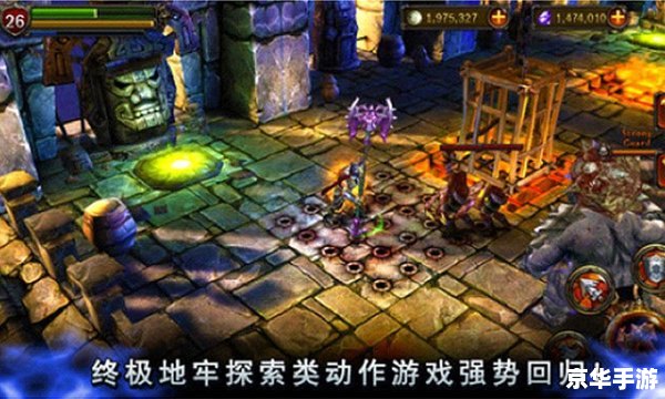 永恒战士2无双战神：战斗、策略与荣耀的完美结合