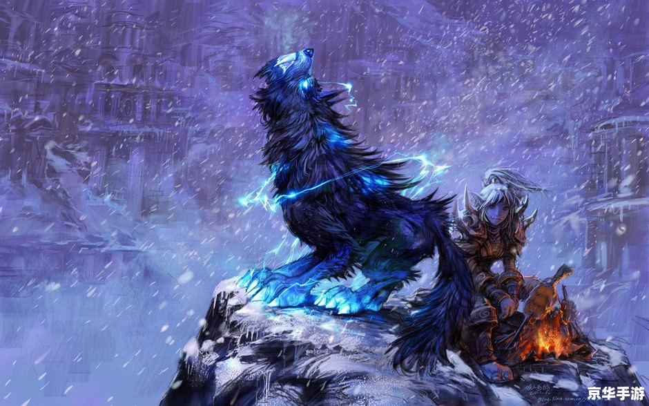 wow幽灵狼 魔兽世界中的幽灵狼：神秘与力量的象征