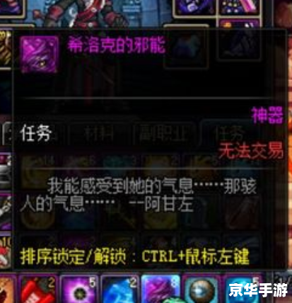 DNF昔日悲鸣：重温经典，挑战未知
