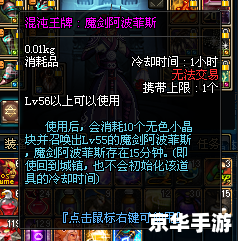 DNF昔日悲鸣：重温经典，挑战未知