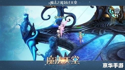 学园天堂攻略：探索、挑战与恋爱的奇妙旅程