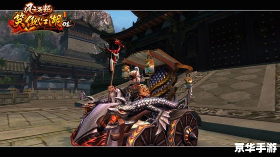 武林传奇2：江湖风云再起