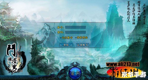 斗破苍穹游戏：探索斗气大陆的奇幻冒险