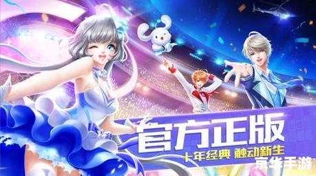 qq炫舞飞行动作 探索QQ炫舞：飞行动作的魅力与影响