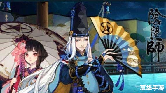 阴阳师惠比寿 **惠比寿：阴阳师中的治愈之魂**
