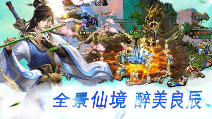 qq仙侠传好玩吗 QQ仙侠传：探索仙侠世界的精彩旅程