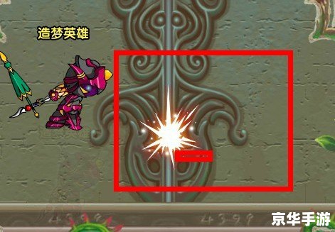 造梦西游3大闹天庭篇无敌版：重温经典，挑战无极限