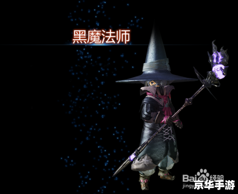 ff14 职业 最终幻想14：职业选择与游戏体验