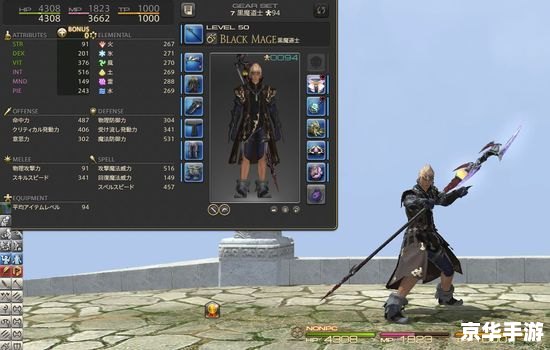 ff14 职业 最终幻想14：职业选择与游戏体验