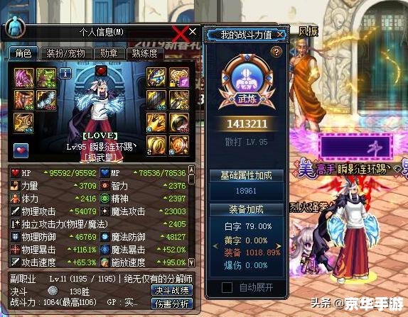 DNF元素二觉：探索新境界，释放更强力量