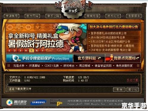 dnf点亮图标 DNF图标点亮攻略及相关游戏内容分析