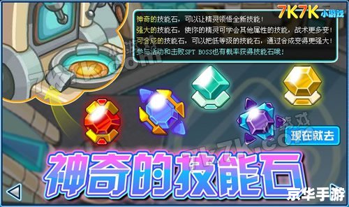 赛尔号远古迷宫：探险、策略与未知的奇妙结合