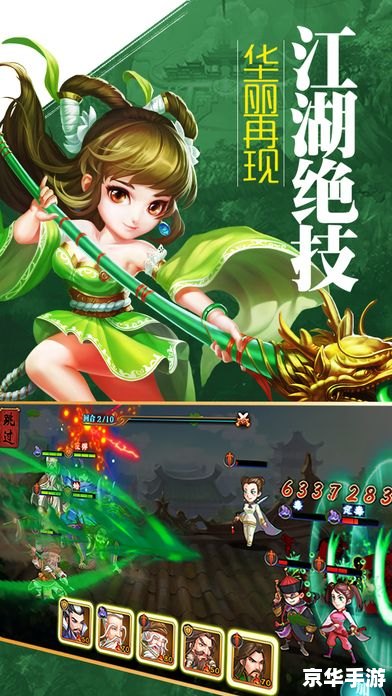 鹿鼎记职业选择：江湖风云中的多样人生