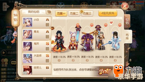 梦幻诛仙手游官网 梦幻诛仙手游：探索仙侠世界的无尽魅力