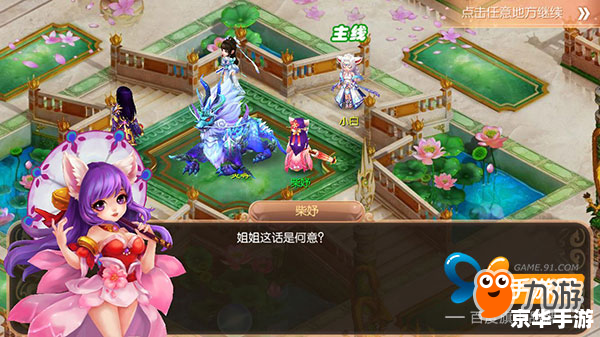 梦幻诛仙手游官网 梦幻诛仙手游：探索仙侠世界的无尽魅力