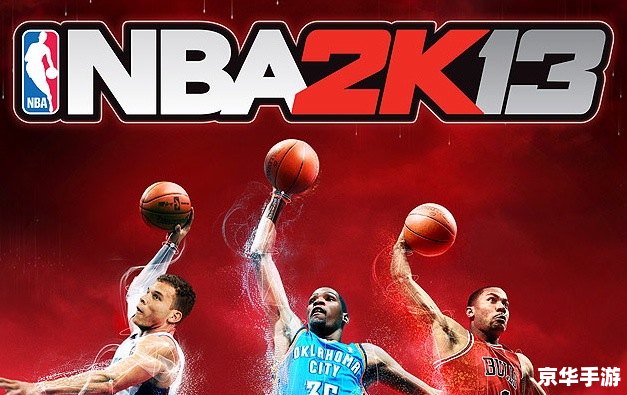 nba2007补丁 NBA 2007补丁：游戏体验的升级与变革
