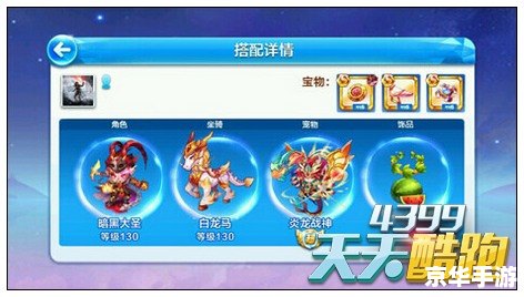 天天酷跑游戏 天天酷跑：跃动指尖的竞速传奇