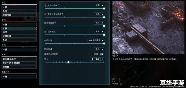 「FM2011修改器」：探索、风险与游戏乐趣