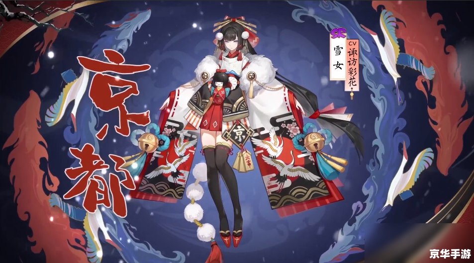 阴阳师泡沫公主：揭秘游戏中的新角色与玩法