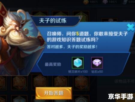 王者荣耀第一条暴君 **王者荣耀：首条暴君的重要性及攻略**