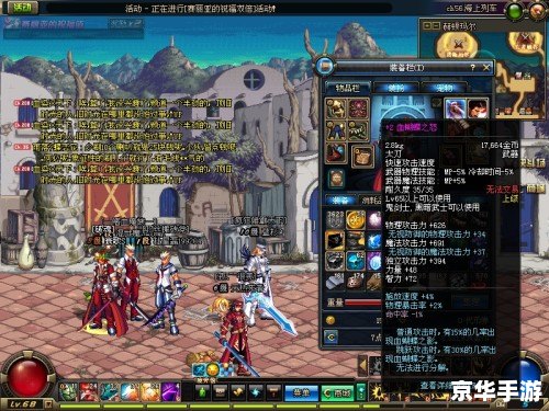 DNF血蝴蝶之怒：探索与挑战