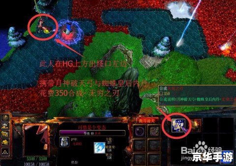 傲斗凌天2.62：探索与挑战的游戏世界