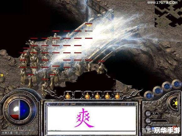 热血传奇白金账号：游戏中的荣耀与特权