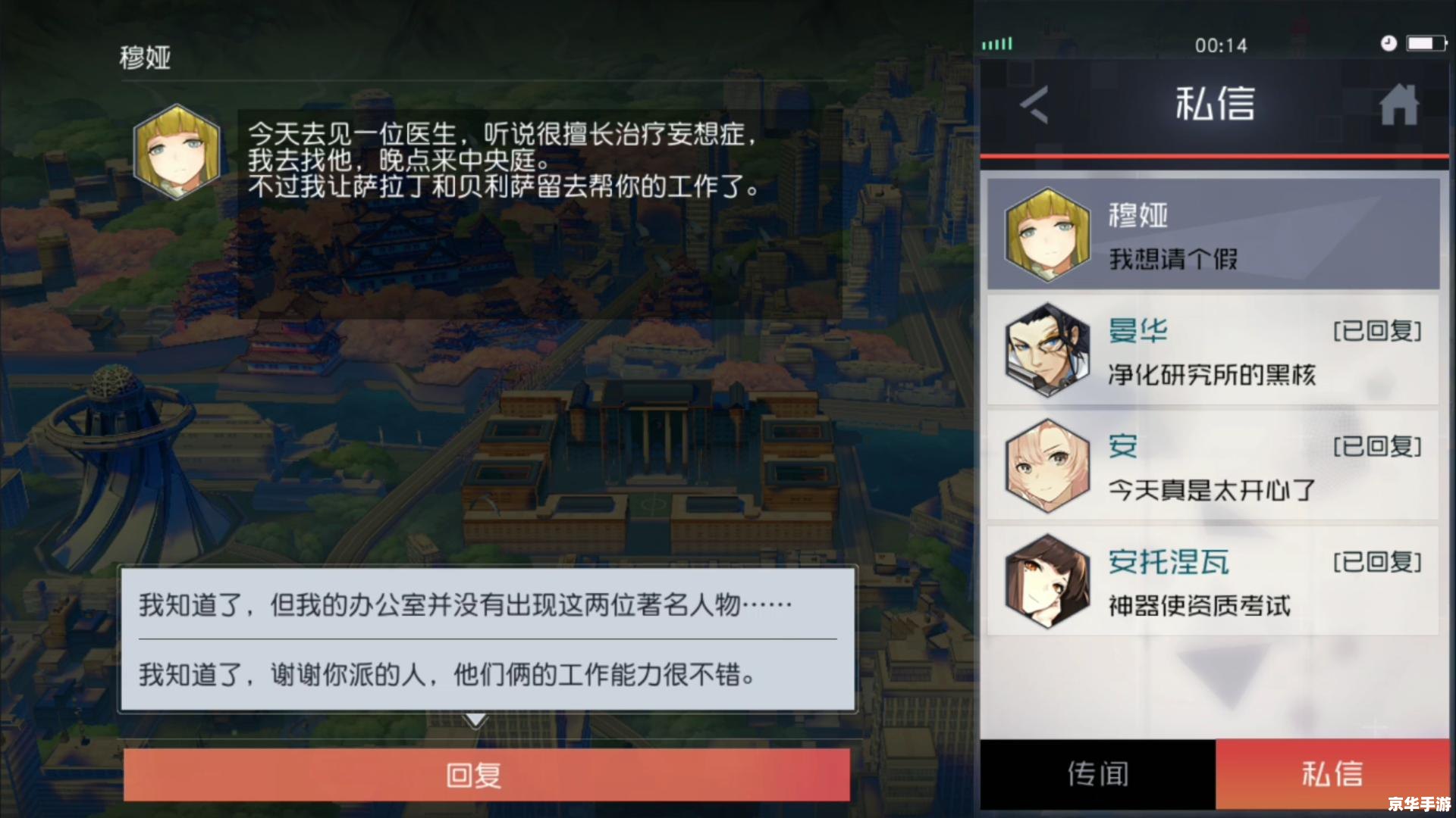 psp秋之回忆7攻略 **PSP秋之回忆7：攻略与深度解析**