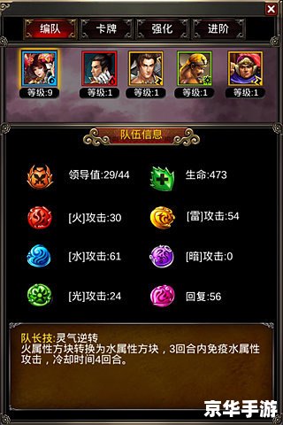 战龙三国福利礼包：游戏中的惊喜与策略