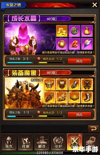 战龙三国福利礼包：游戏中的惊喜与策略
