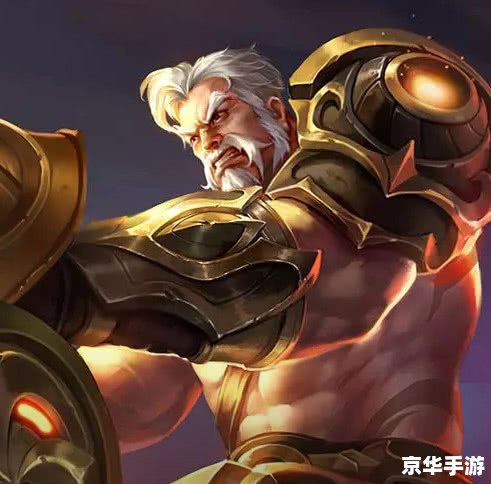 王者荣耀 黄忠 黄忠：王者荣耀中的老将风采