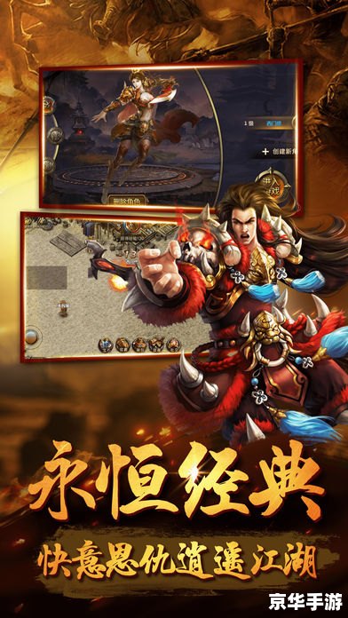 大乐斗结拜：游戏中的深厚情谊与策略