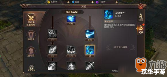 DNF卡双天赋：游戏内外的影响与策略