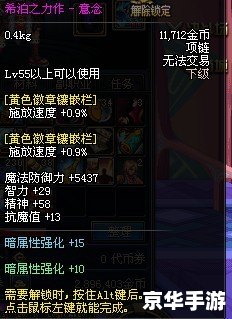 DNF卡双天赋：游戏内外的影响与策略