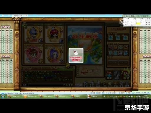 弹弹堂怎么玩 弹弹堂游戏攻略与心得分享