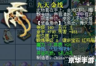 梦幻西游DT符石组合：打造无敌战力的秘诀