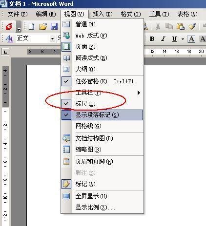 normal.dot怎么用 - 京华手游网