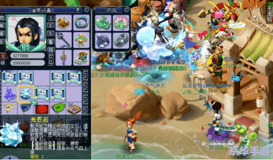**梦幻西游星石：探索游戏的新境界**