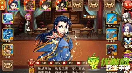 三国杀孙杨：策略与勇气的较量
