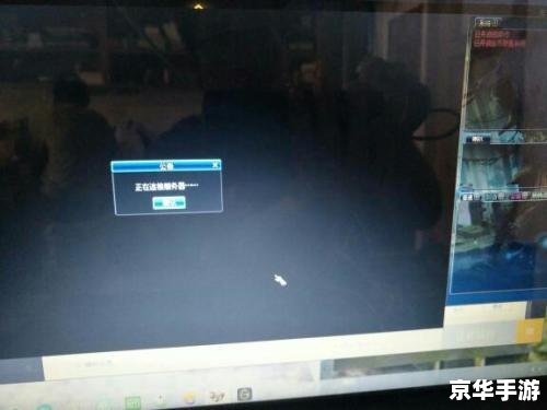 dnf一直连接服务器 DNF连接服务器问题深度解析