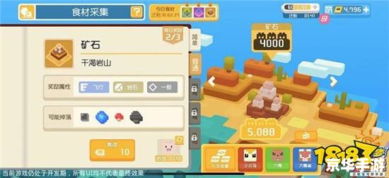 宝可梦大探险兑换码：探险之旅的新发现